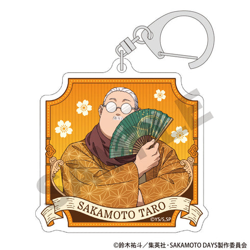 『SAKAMOTO DAYS』トレーディングアクリルキーホルダー モダン和装【BOX】
